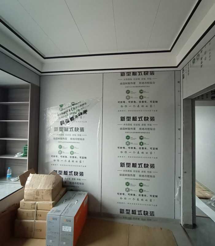 IMG 20230407 165130
